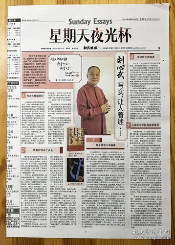 其他杂项 收藏杂项