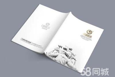 工厂直营:设计印刷画册手提袋产品说明书书刊杂志报纸彩页产品手册会刊