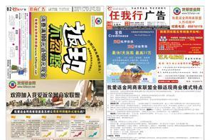 【印刷-设计印刷 单张报纸印刷 期刊印刷 印刷报纸】价格,厂家,图片-中国网库