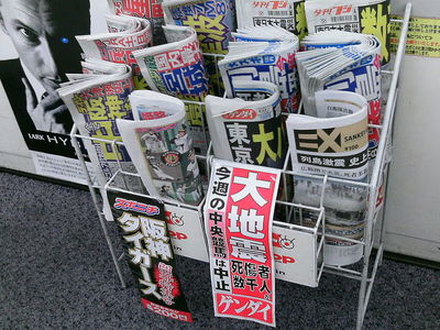 日本便利店观察(一):当“便利”成为商品