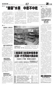 湖南专项检查月饼等食品安全 大众卫生报数字报刊平台