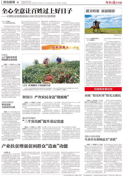 新疆缩影,香甜哈密 24个版,带你游哈密
