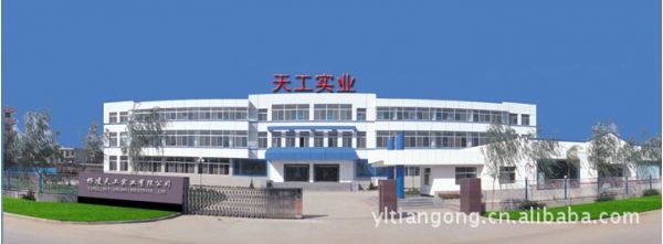 【图】优质图书馆辅助设备生产厂家 供应钢制报纸挂架 报纸架_供应产品