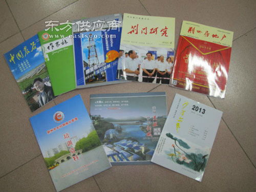 荆州印刷 印刷就找荆州精彩印刷 报刊印刷厂家图片