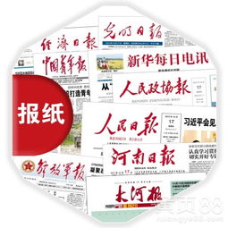 印刷期刊校报印刷厂