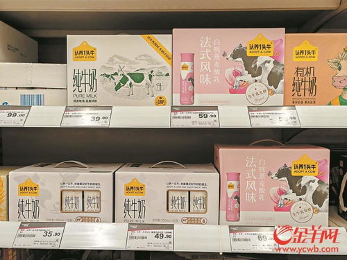 一知名乳制品企业时隔一年撤离上市之路 这头 牛 为何遭证监会连环48问