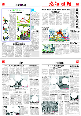 报纸排版图片