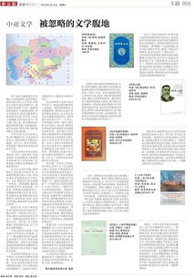 新京报编辑部谈报纸改版 报纸是一个与app不同的独立产品