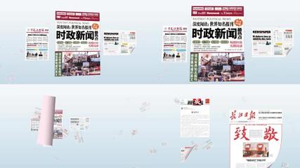 翻页特效翻页特效AE模板下载_光厂(VJ师网)