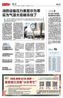 靖江日报数字报 外地居民在靖结婚要哪些材料