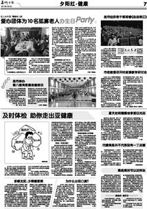 石狮日报数字报 代糖食品并不代表没有一丁点糖