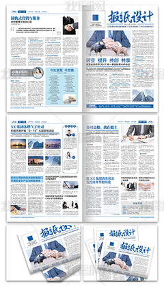 报纸报刊专题模板-报纸报刊图片素材下载