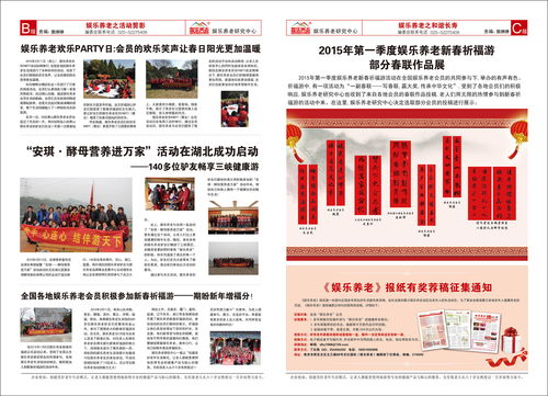 报纸