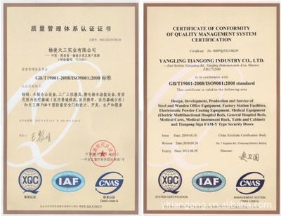 【图】优质图书馆辅助设备生产厂家 供应钢制报纸挂架 报纸架_供应产品