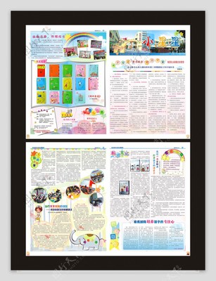 幼儿园报纸图片素材-编号02778612-