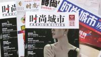 供应中国DM广告网|山东青岛DM广告加盟|DM dm报纸|DM广告公司-时尚城市_安全防护_世界工厂网中国产品信息库