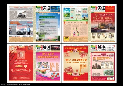 电子出版物 引领阅读新潮流，拥抱知识新未来