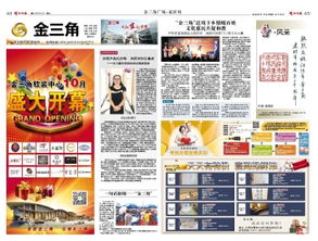 靖江日报数字报 同质产品比价格，同质同价比售后