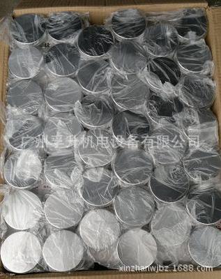 150G铝盒 定制彩印圆形发蜡盒的专业之选