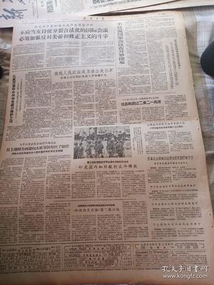 老报纸上的记忆 1964年新华日报苏州工厂与农业进展