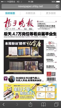 新媒体小编必备 从优秀记者能力出发,驾驭电子出版物时代